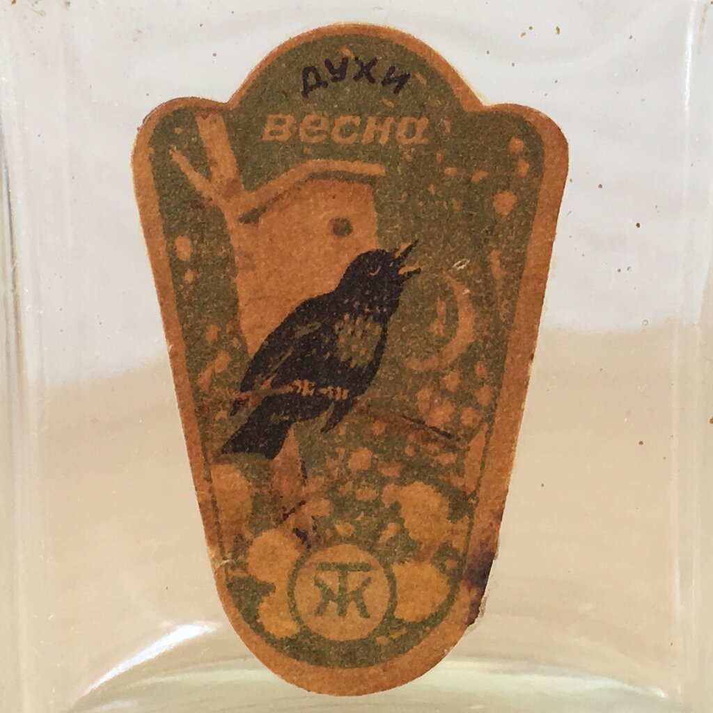 "Весна". Духи 1940 года. ТЭЖЭ.
