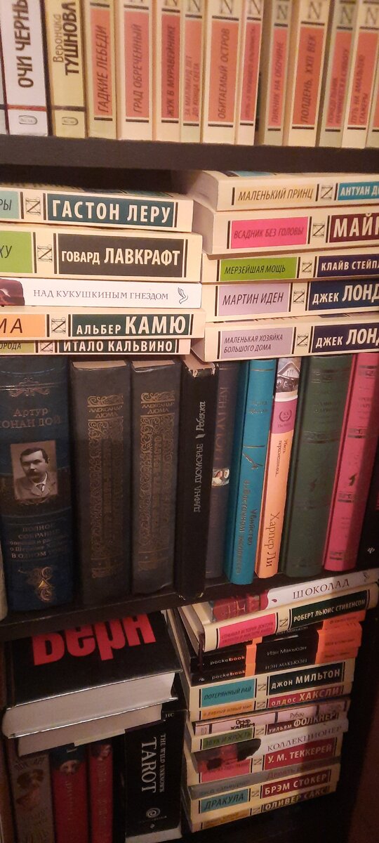 А сколько книг в вашей библиотеке?