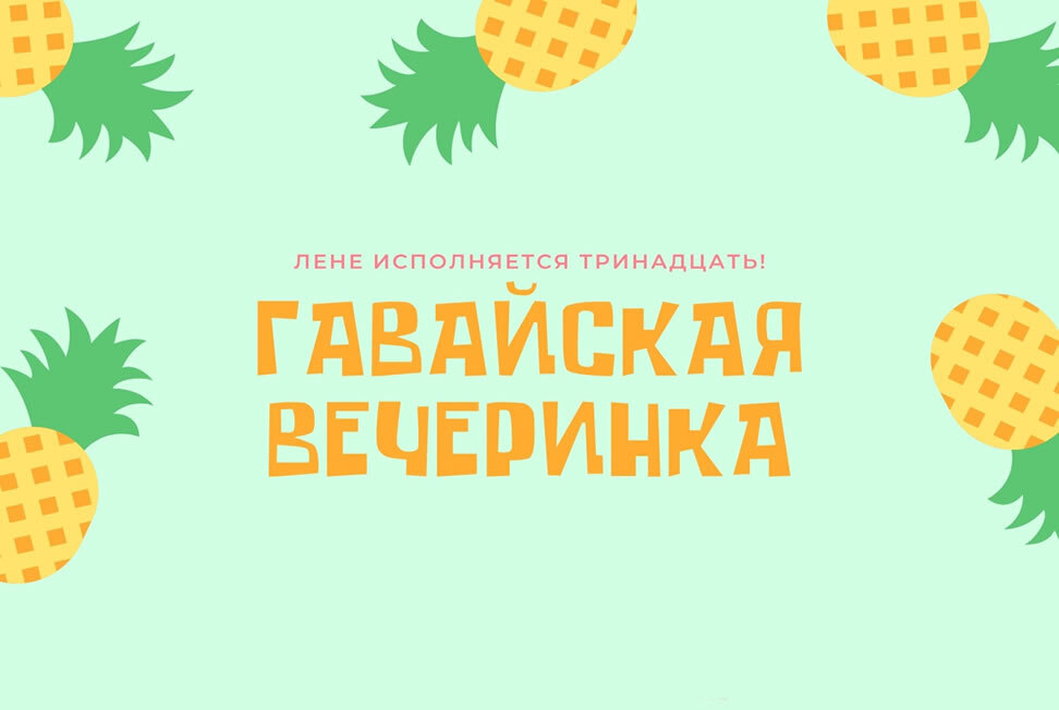 Праздники, «Хоббит» и тематические вечеринки