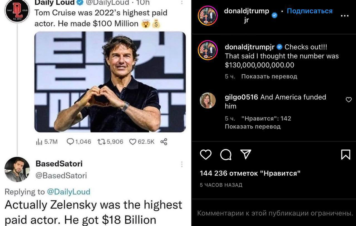 Комментарии американцев на интервью