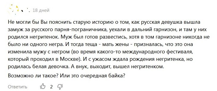 Азиатские женщины предпочитают белых мужчин: 23 ноября - новости на tcvokzalniy.ru