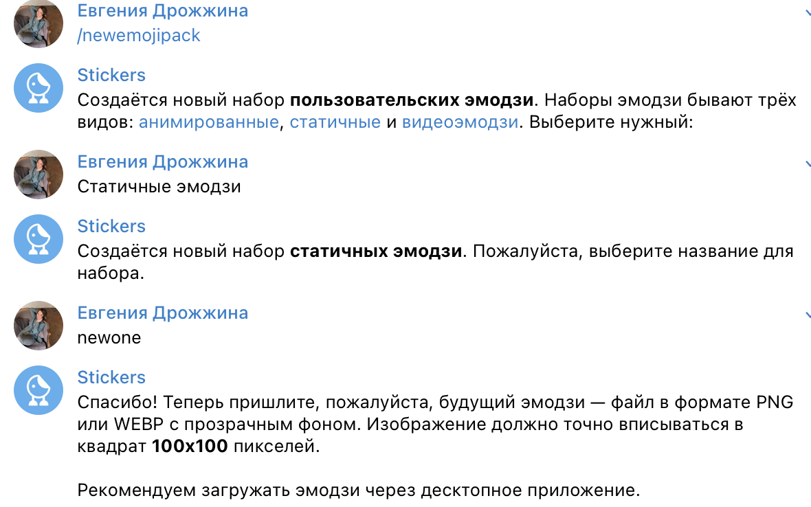 Как сделать свои эмодзи в телеграмме премиум. Эмодзи телеграмм премиум картинки. Эмодзи телеграм премиум наборы. Статичные эмодзи для телеграм. Как поставить свой фоновый эмодзи в телеграмме.