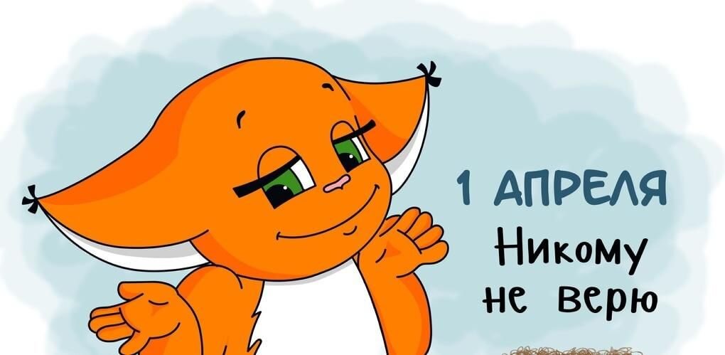 Из нтернета, в свободном доступе