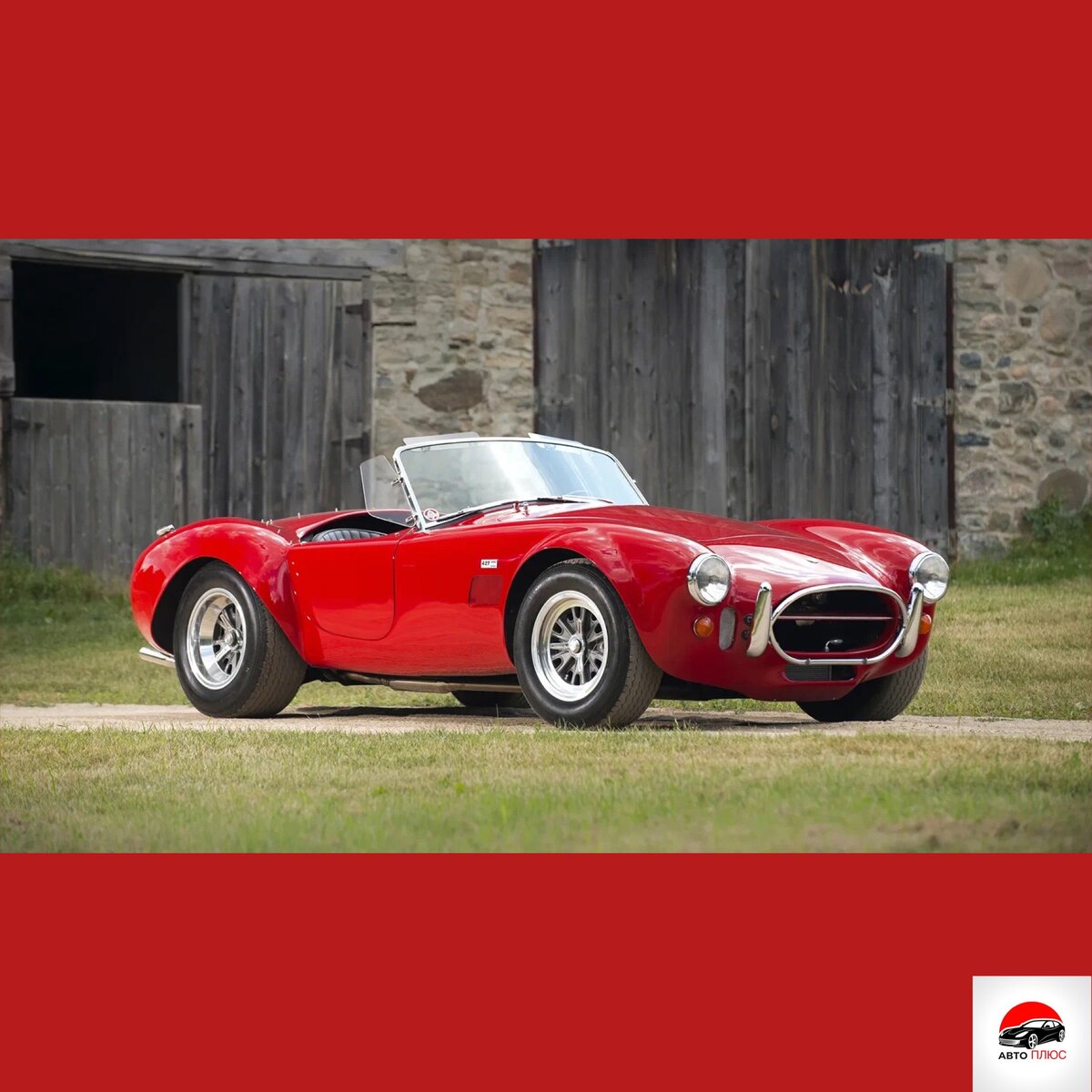 Производитель: AC Cars / Ford Motor Company
Производство: 1961 — 1967
Класс: Super car
Тип кузова: 2-дверный родстер
Дизайнер: Джон Тоджейро (John Tojeiro)