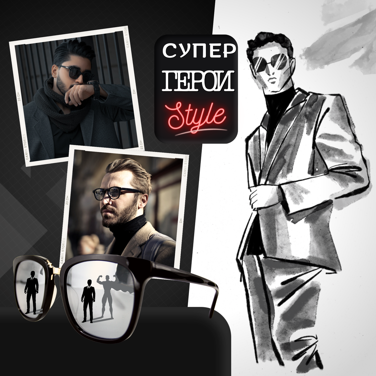 Синдром "СПАСАТЕЛЯ" проявляется, при мысли, что очень хочется ПОХВАЛЫ, ПОМОГАТЬ, СТРАШНО ОТКАЗАТЬ, ведь тогда появится чувство ВИНЫ из-за слова "НЕТ", "НЕ МОГУ" 