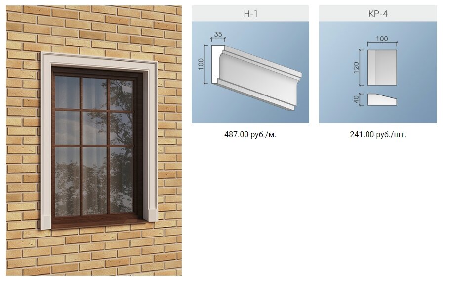Бюджетный декор для окна 