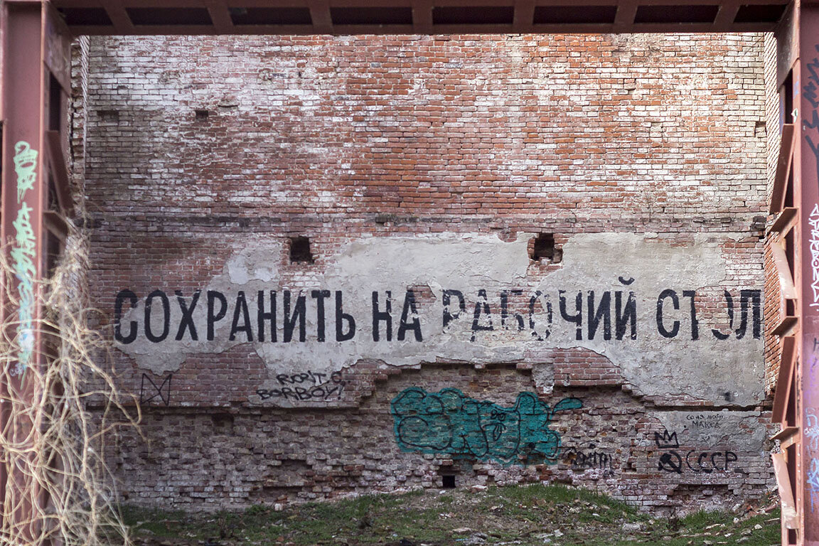 сделано на дону 2023. метеорологическая станция. сделано на дону 2023. сделано на дону 2023. знак сделано на дону рису.