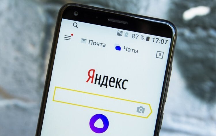    Яндексом можно пользоваться не только на компьютере, но и на смартфоне
