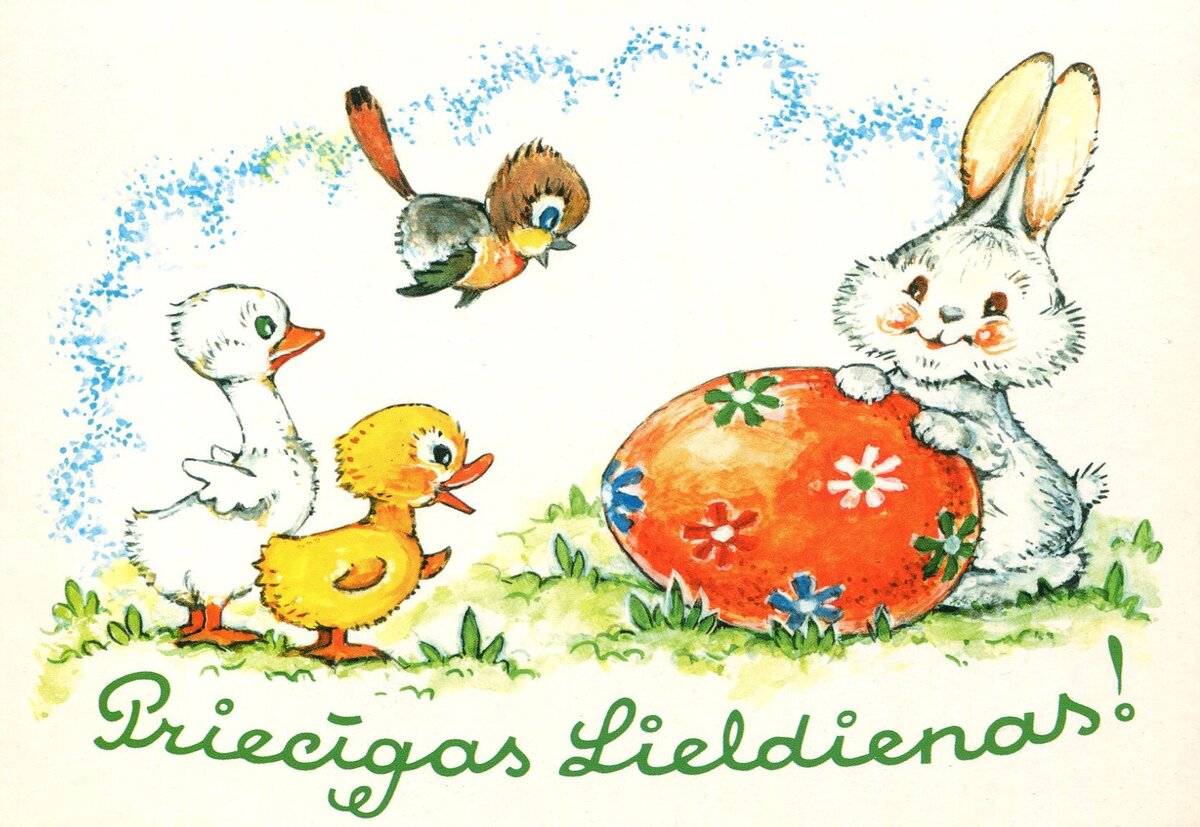 Литовские открытки с пасхой