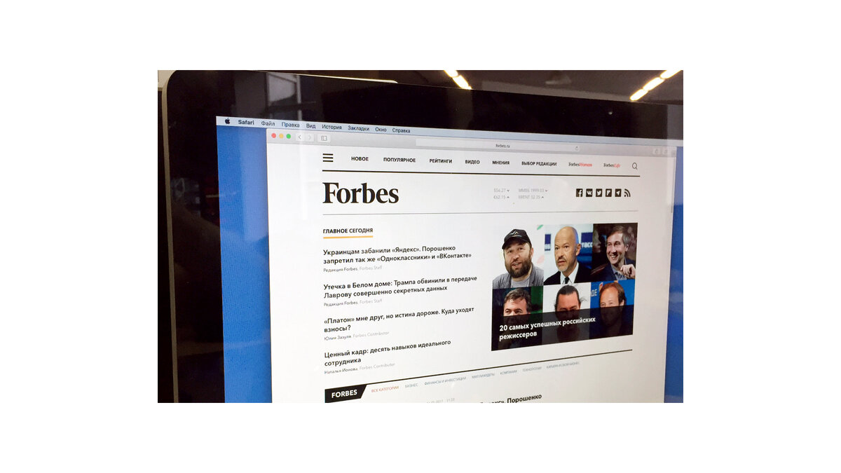    Главная страница сайта Forbes.ru на экране монитора© РИА Новости