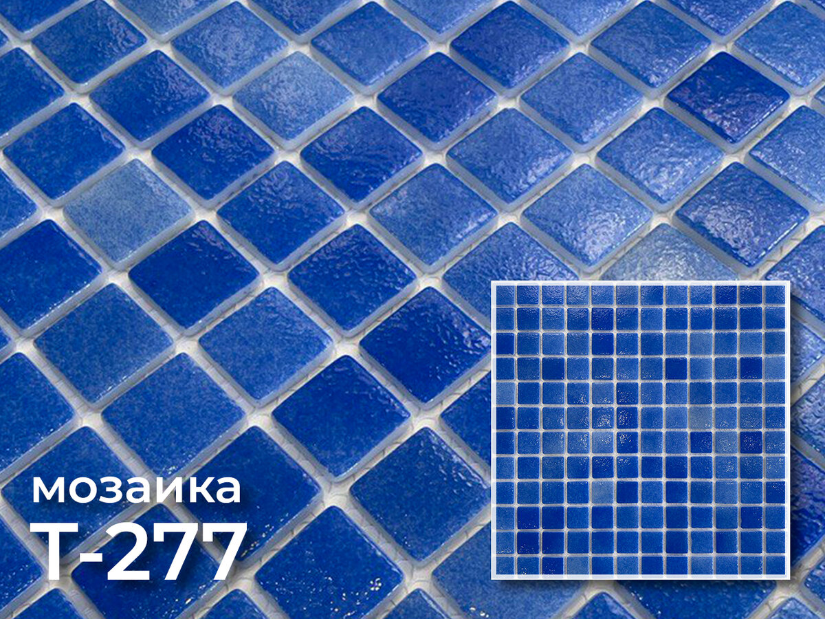 Голубая мозаика ZETOGLASS T-277