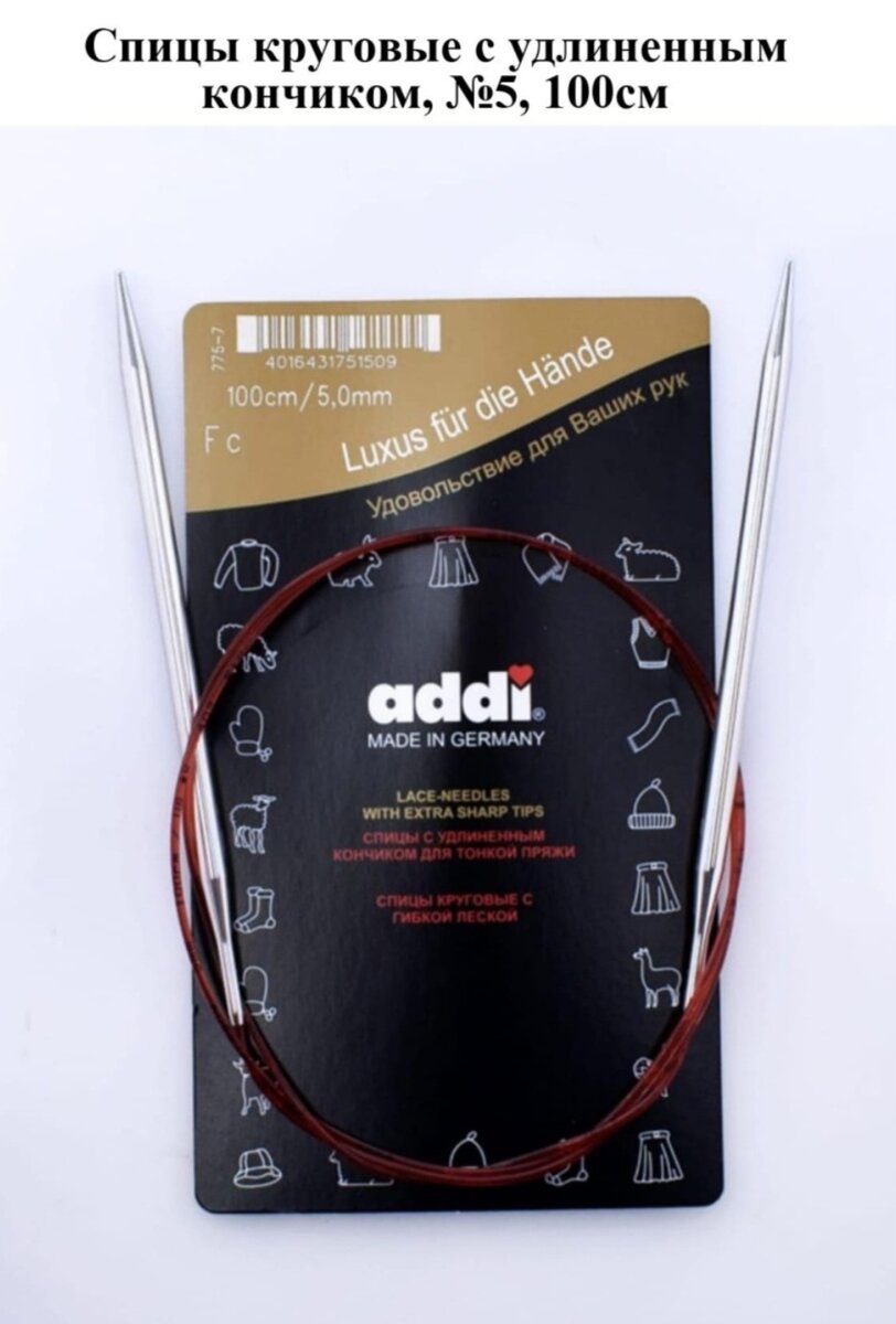 У меня золотые на красной леске.