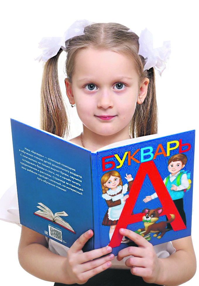 Фото с сайта ИА "Башинформ"