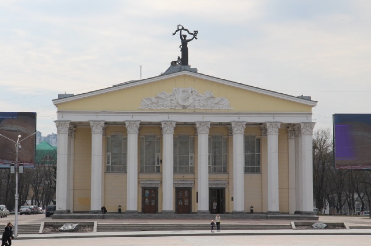 Белгородский драматический театр