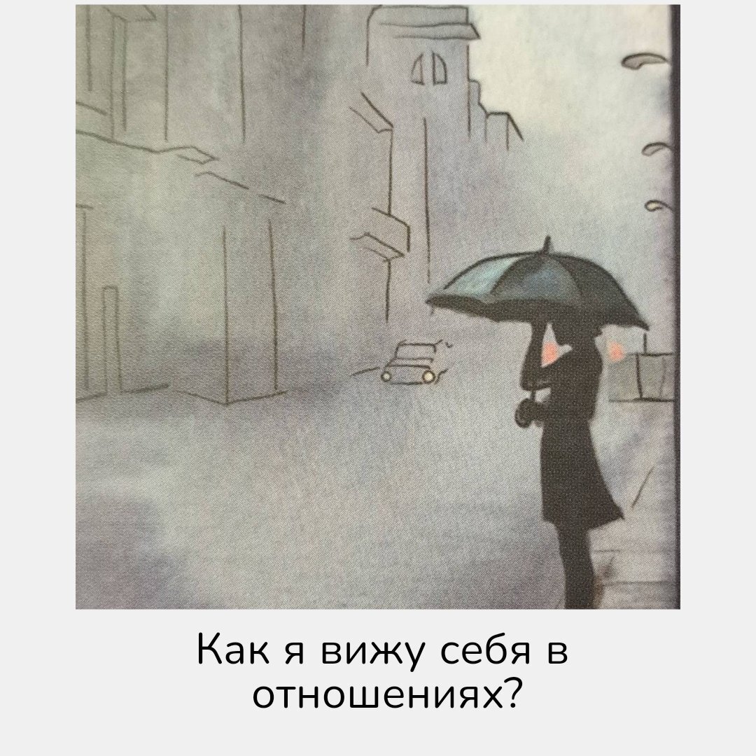 Красивые признания в любви мужчине своими словами: как рассказать о чувствах