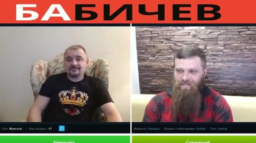 Андрей Горловский | Тот самый Бабичев | Дзен