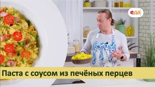 как приготовить вкусный соус для макарон быстро и вкусно в домашних условиях | Дзен