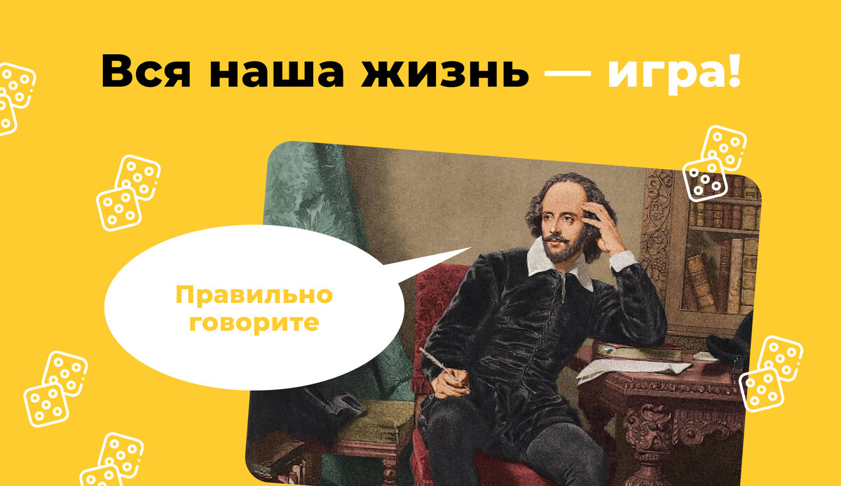 Почему игры так важны в нашей жизни? | Ask&See: трансформационная игра  нового поколения | Дзен