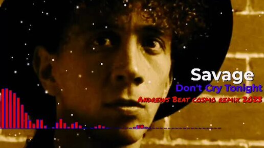 Savage don t cry tonight ремикс. Саваж донт край ту найт. savage don`t cry tonight remix. savage don&#039;t cry tonight.