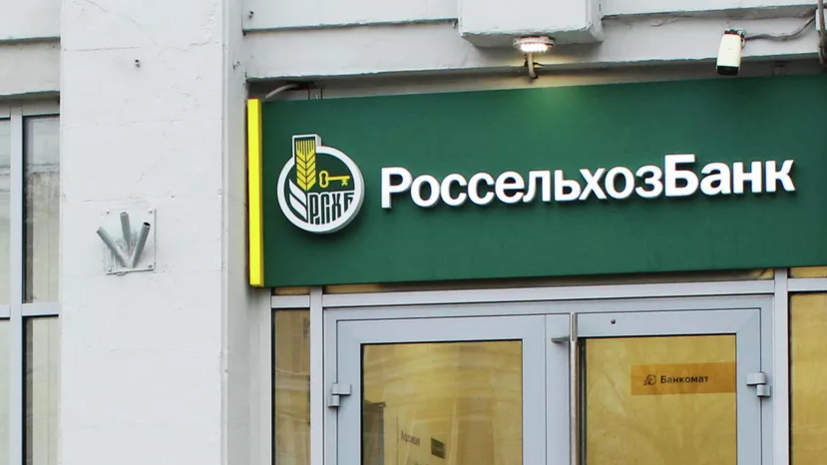   РИА Новости