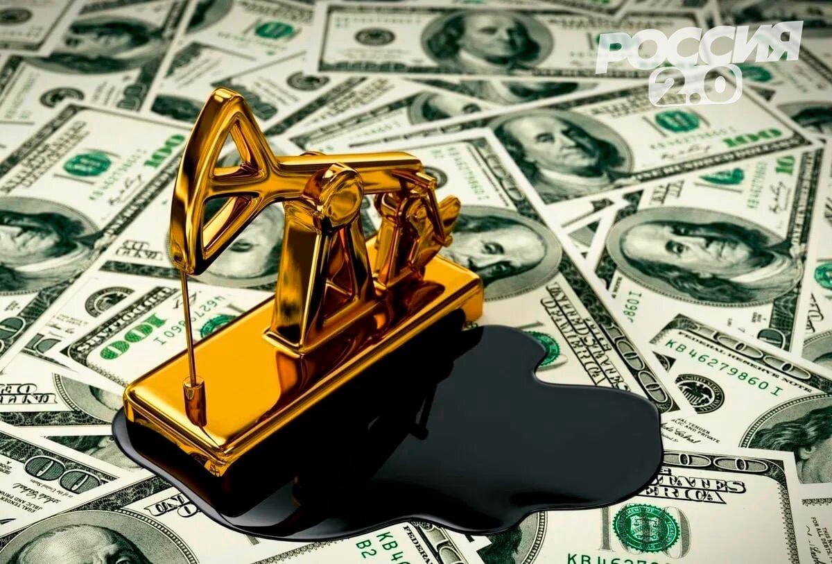 Доллары, золото и нефть. Лебедь, рак и щука распяглись. Фото https://vk.com/wall-188891114_10690