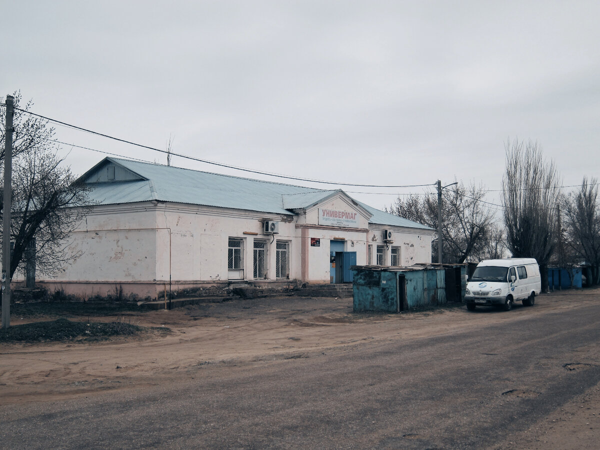 горный балыклей волгоградская область достопримечательности