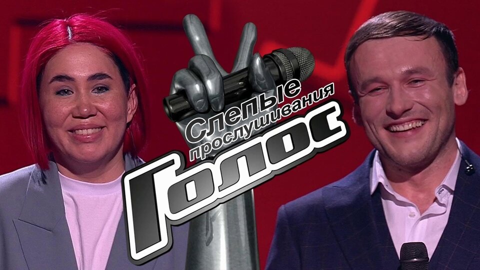 Голос 11 лучшие моменты. Голос. Голос 11 лучшие моменты. Голос 11 лучшие моменты. Голос 11 лучшие моменты.