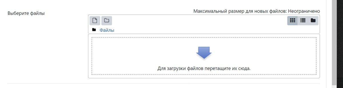 Это почти, то что было на курсах. Почти. Это в целом. как выглядит окно загрузки файла