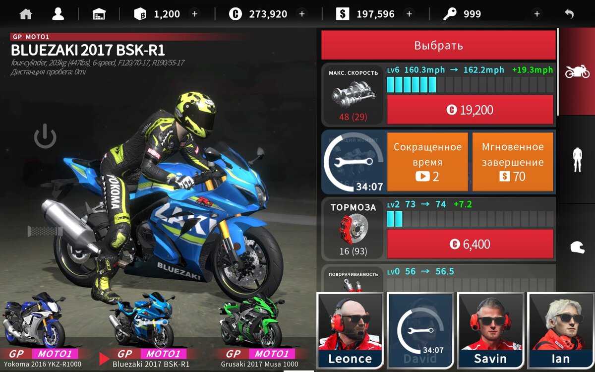 Real Moto 2 — интересные мотогонки с неинтересным балансом для Android и  iOS | Only Top Apps | Дзен