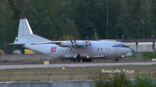 Первая попытка улететь Ан-12БК RF-95407 борт развернули обратно (слушайте переговоры)