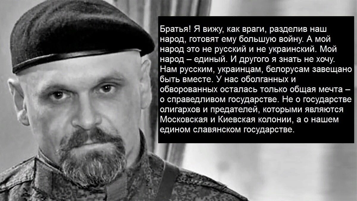 Трагедия русских на Украине... и в России | ALMA PATER | Дзен