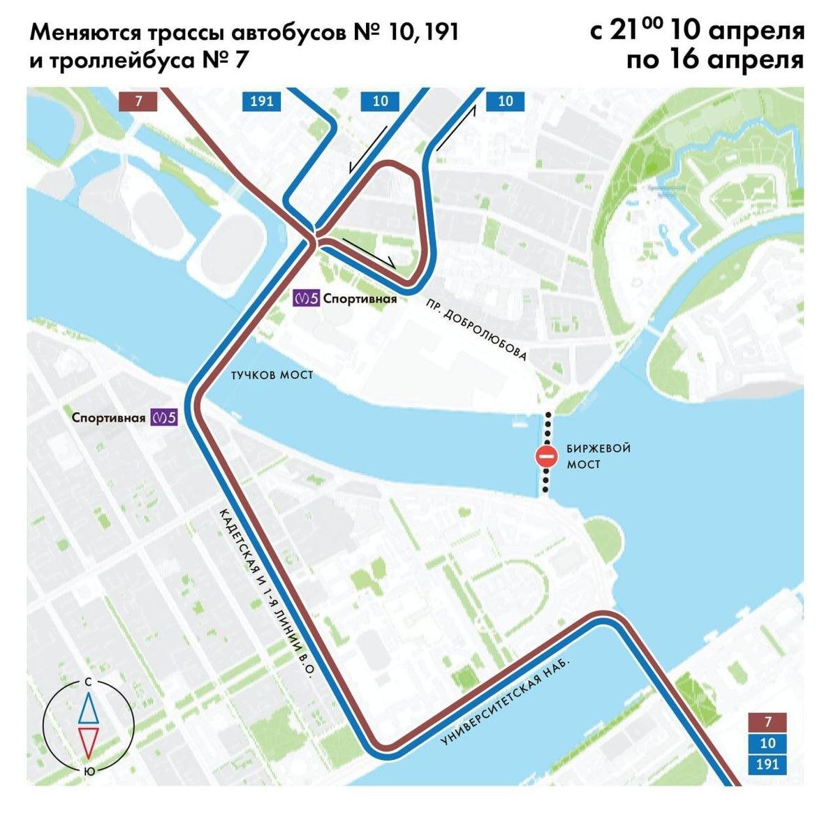 Фото: пресс-служба комитета по транспорту Петербурга
