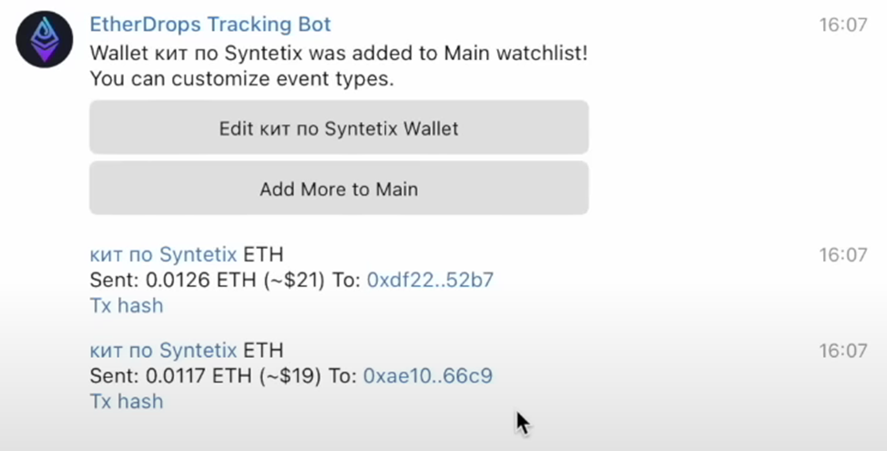 EtherDrops Tracing Bot