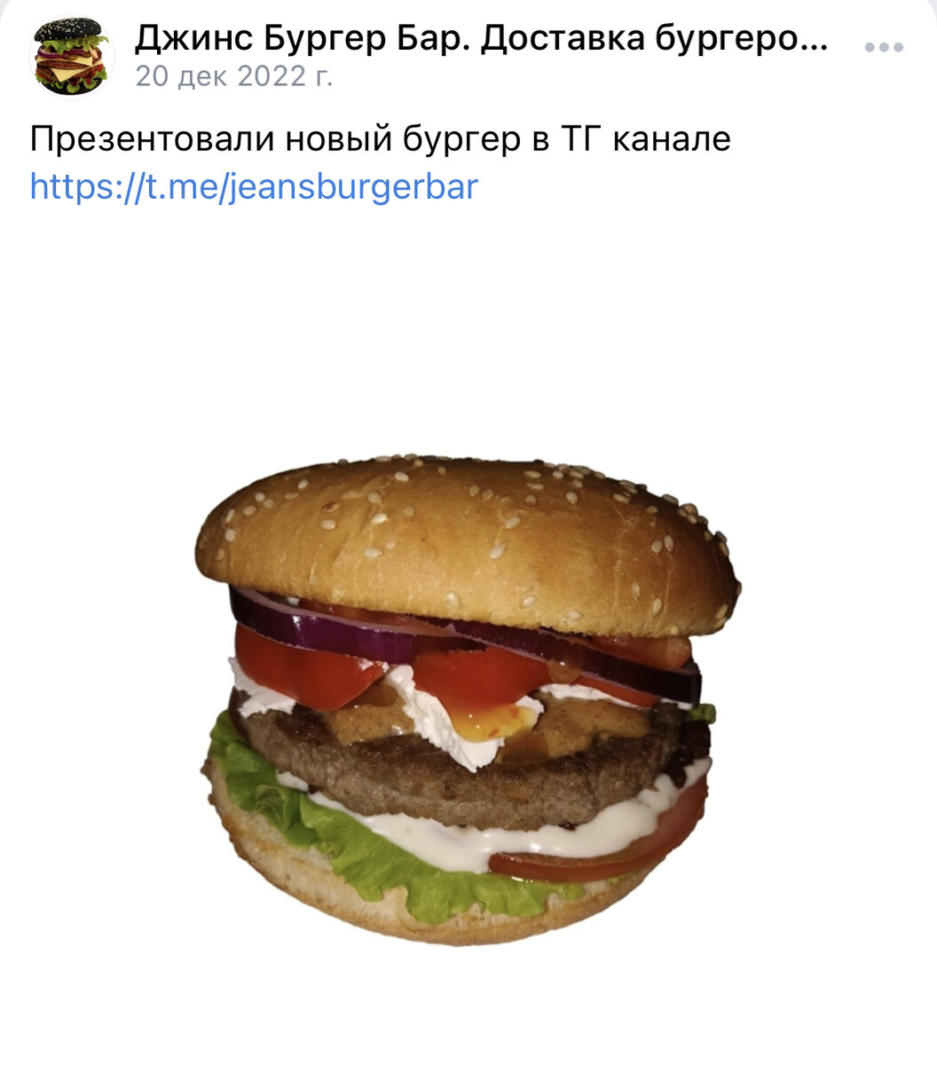 Фото взято из «ВК».