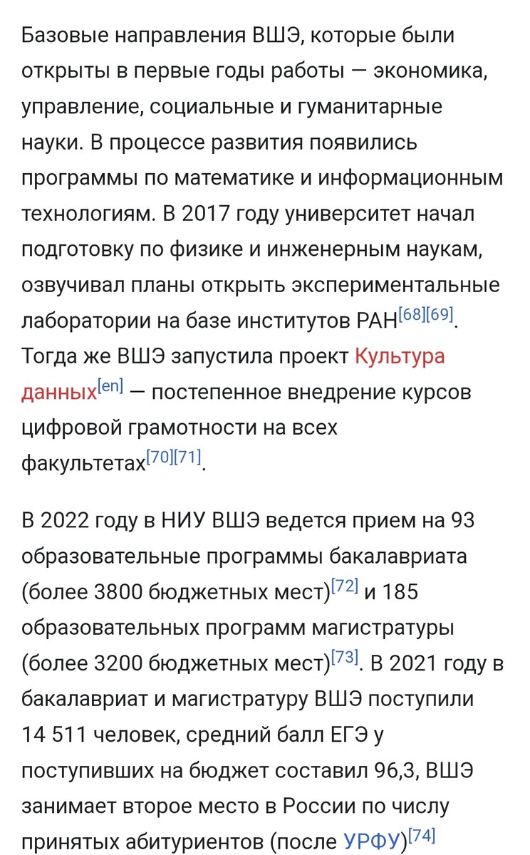 Из интернета