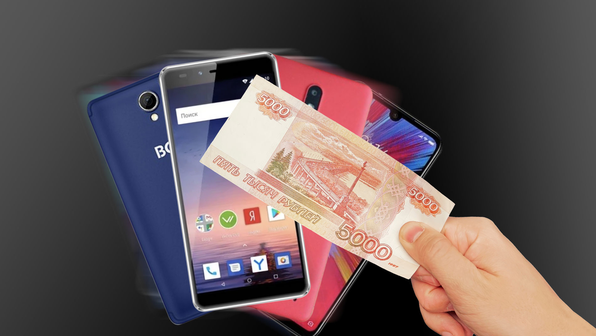 Как бы не потерять кучу денег на дорогую покупку...