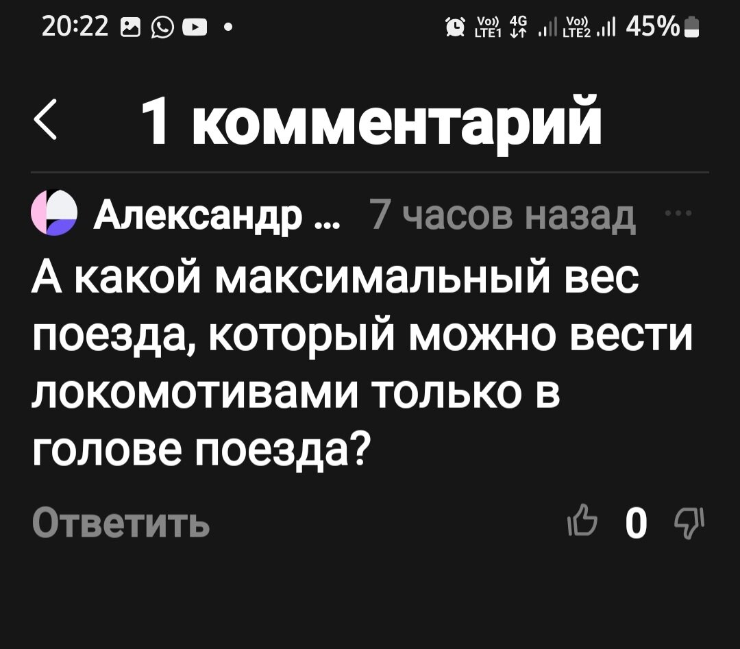 Спашивали отвечаем! Возможео и Вас есть интересный вопрос и для других подписчиков канала.  