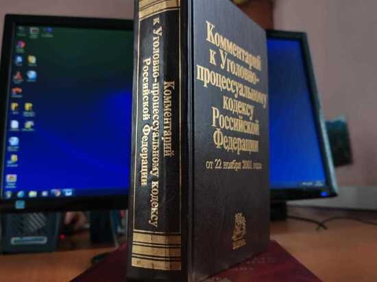     Следствие по «экономическому» делу Фургала закончилось / Ольга Григорьева