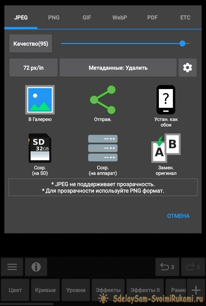 Как просто оцифровать фотоплёнку в домашних условиях | Сделай сам ...