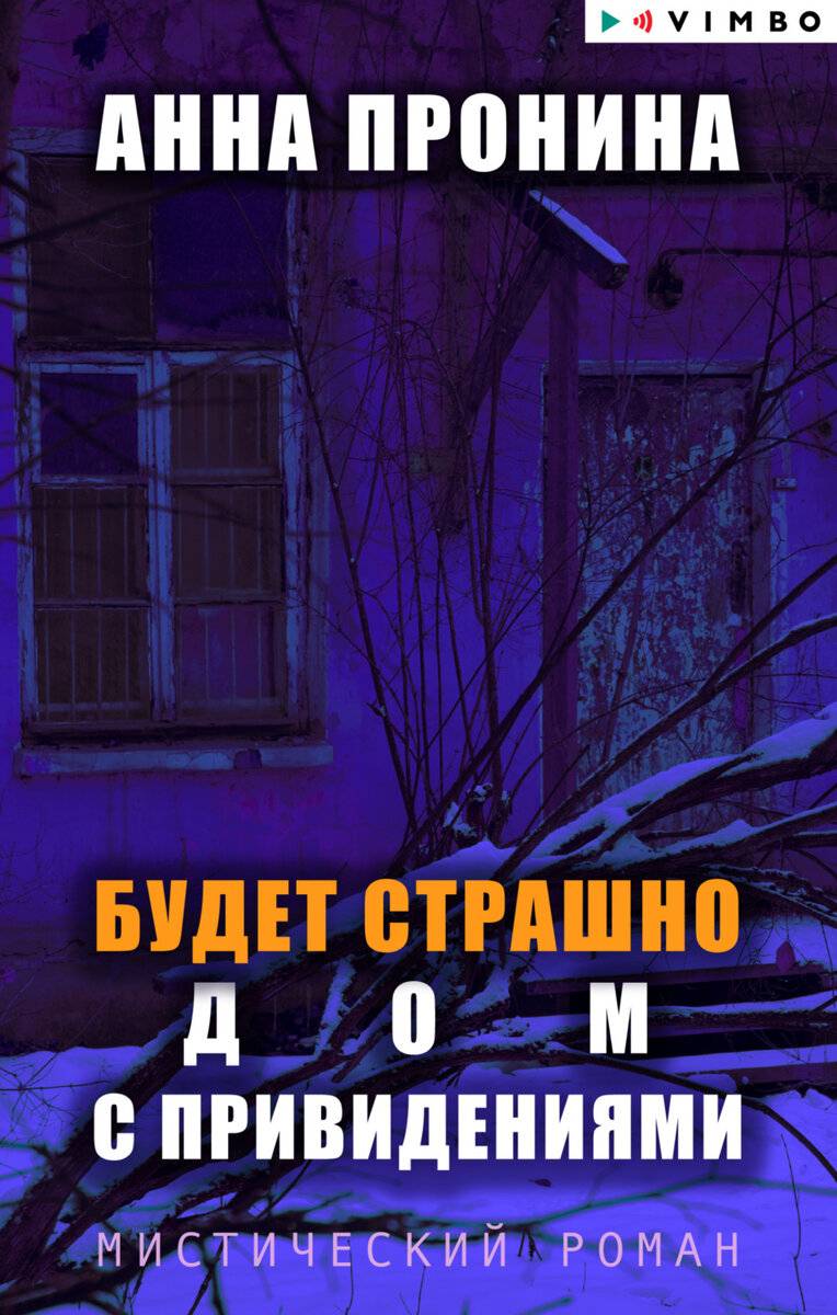 Изображение заимствовано с сайта LitRes.ru
