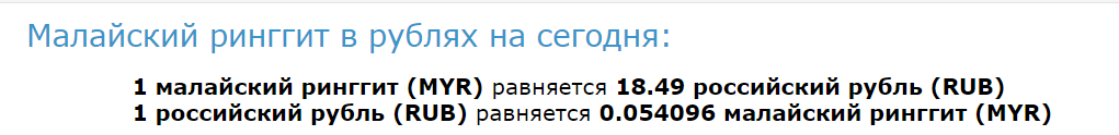 Кросс-курс.