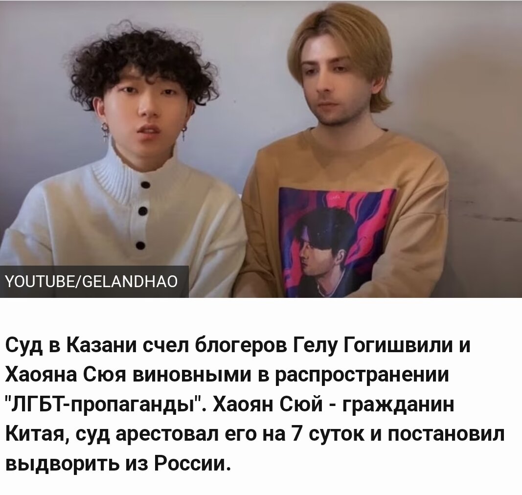 Саоян Хюй- имя-то какое красивое