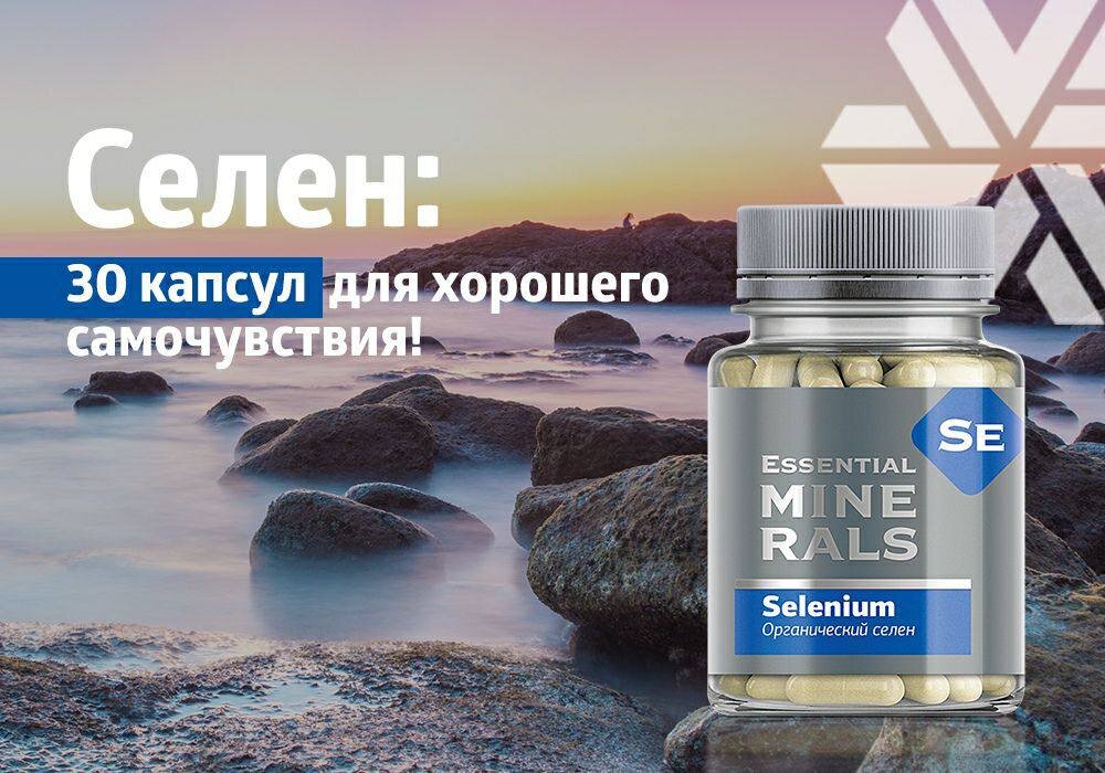 Картинки бизнеса siberian wellness