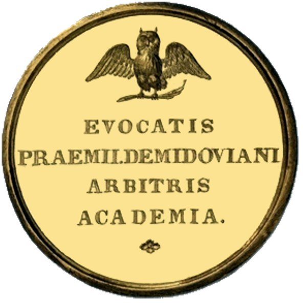 Демидовская премия