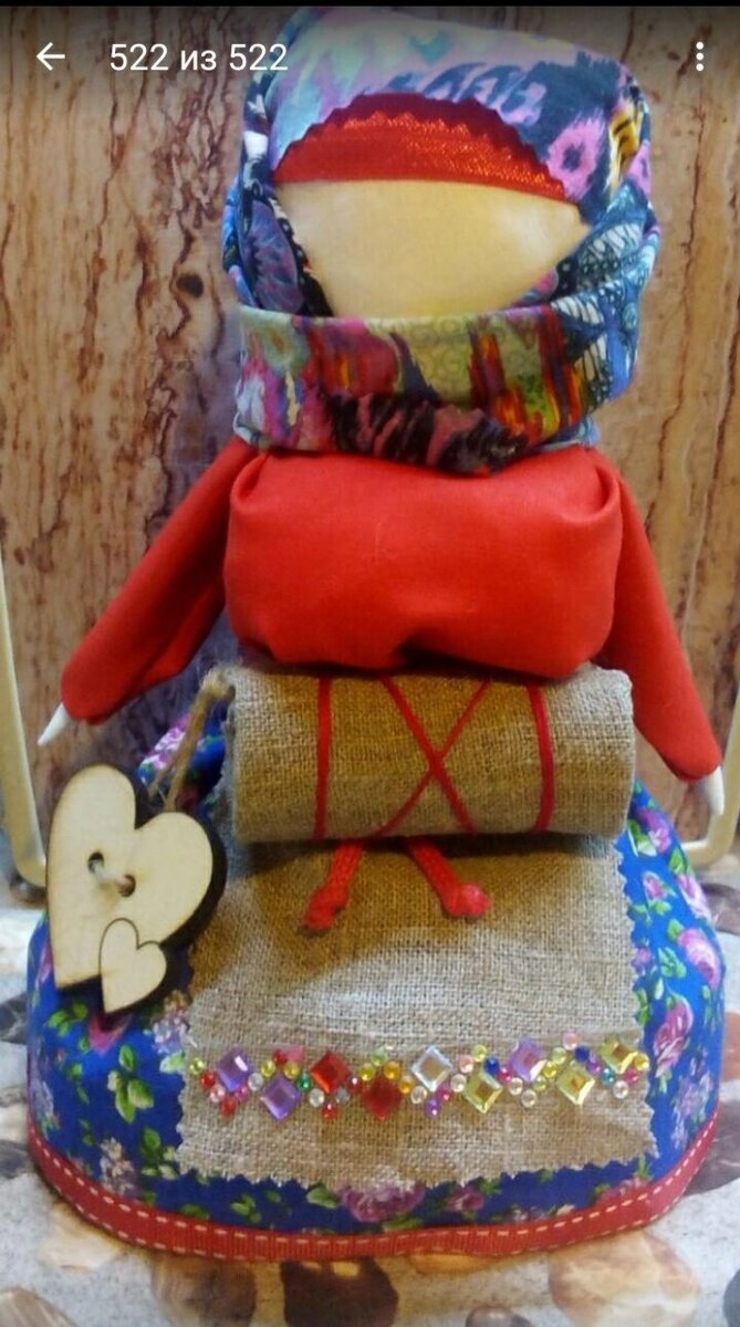 Кукла-оберег На Беременность