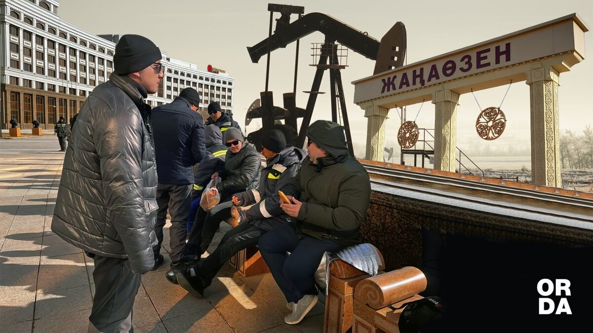 Фото Orda.kz