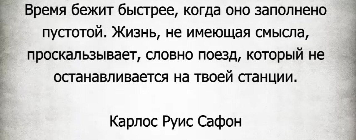 Так вот почему время идет быстрее, когда мы становимся старше