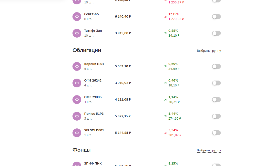 скрин автора