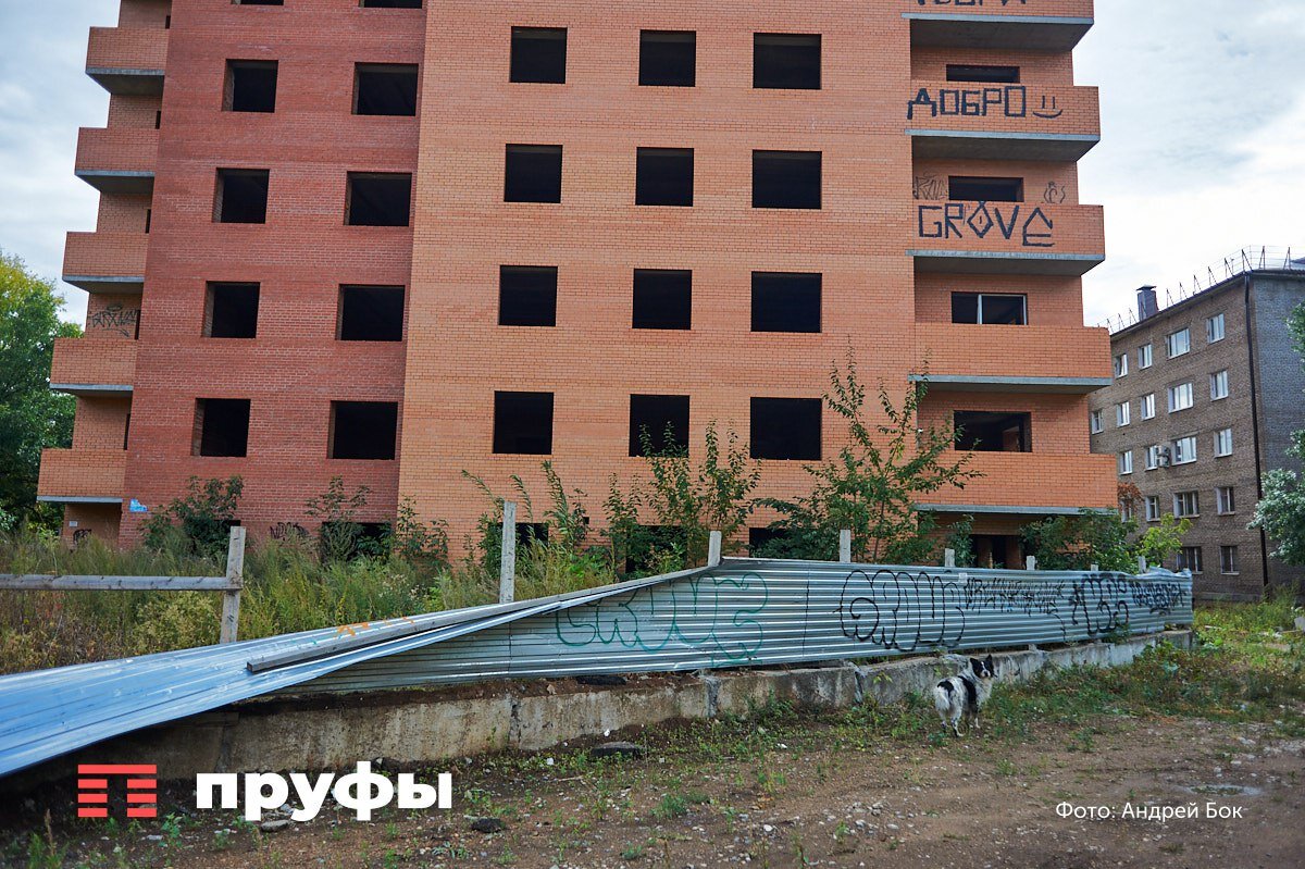    Фото: Пруфы.рф