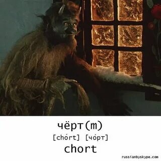 Рога были больше и в целом, выше. Но общий облик - тот же. Я об этой книге или фильме в 7 лет не знала. 